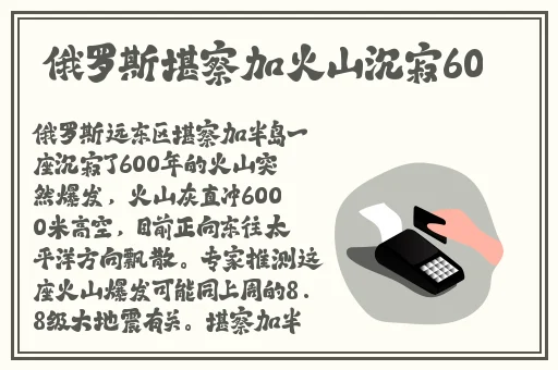 甘雨去内布料开襟xman